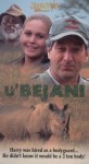 Ubenjani Ubenjani