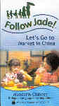 Follow Jade! Lets Go to Market in China Follow Jade! Lets Go to Market in China