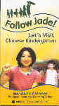 Follow Jade! Lets Visit Chinese Kindergarten Follow Jade! Lets Visit Chinese Kindergarten