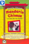 Early Start Mandarin Chinese with Bao Bei Volume 2 Early Start Mandarin Chinese with Bao Bei Volume 2